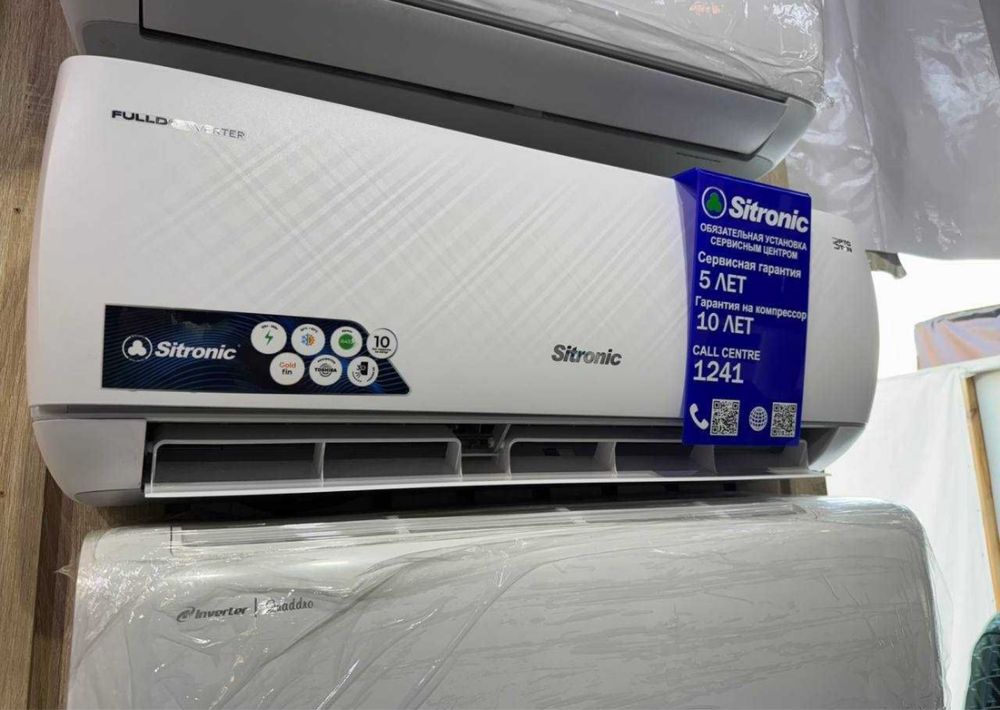 Кондиционер Sitronic 12/18/24 Full Dc Inverter +Ten Доставка бесплатно