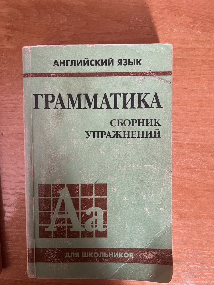 Продам несколько книг на рус и на англ
