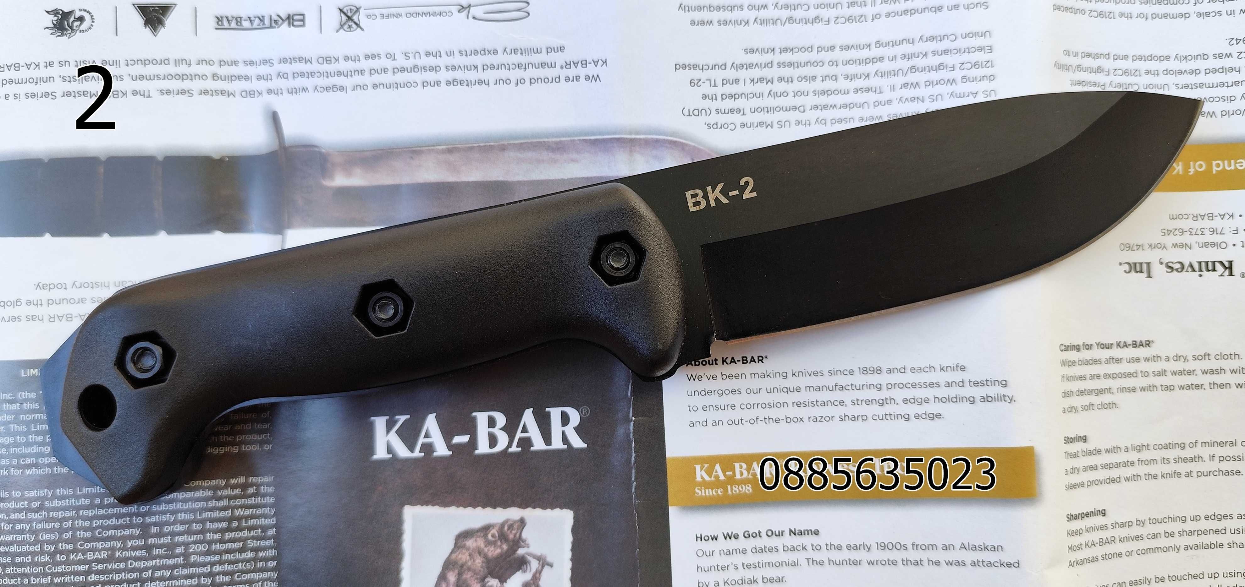 /Kabar BK2/Kabar BK18/
