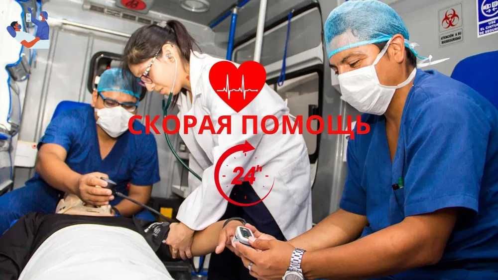 вывод от алкоголя наркотиков Врач на дом капельница от отравления