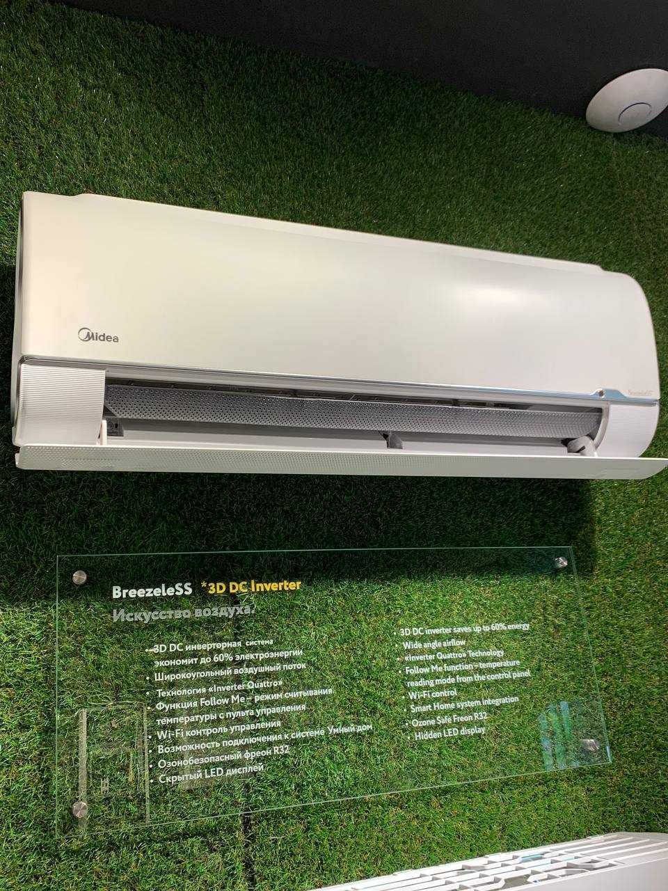 Акция, кондиционер мидея / konditsioner Midea BREEZELESS 12 INVERTER