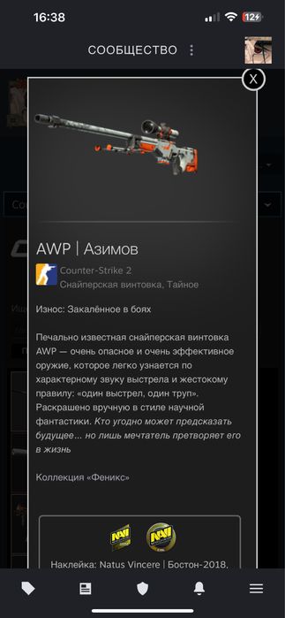 аккаунт cs go 2 срочно
