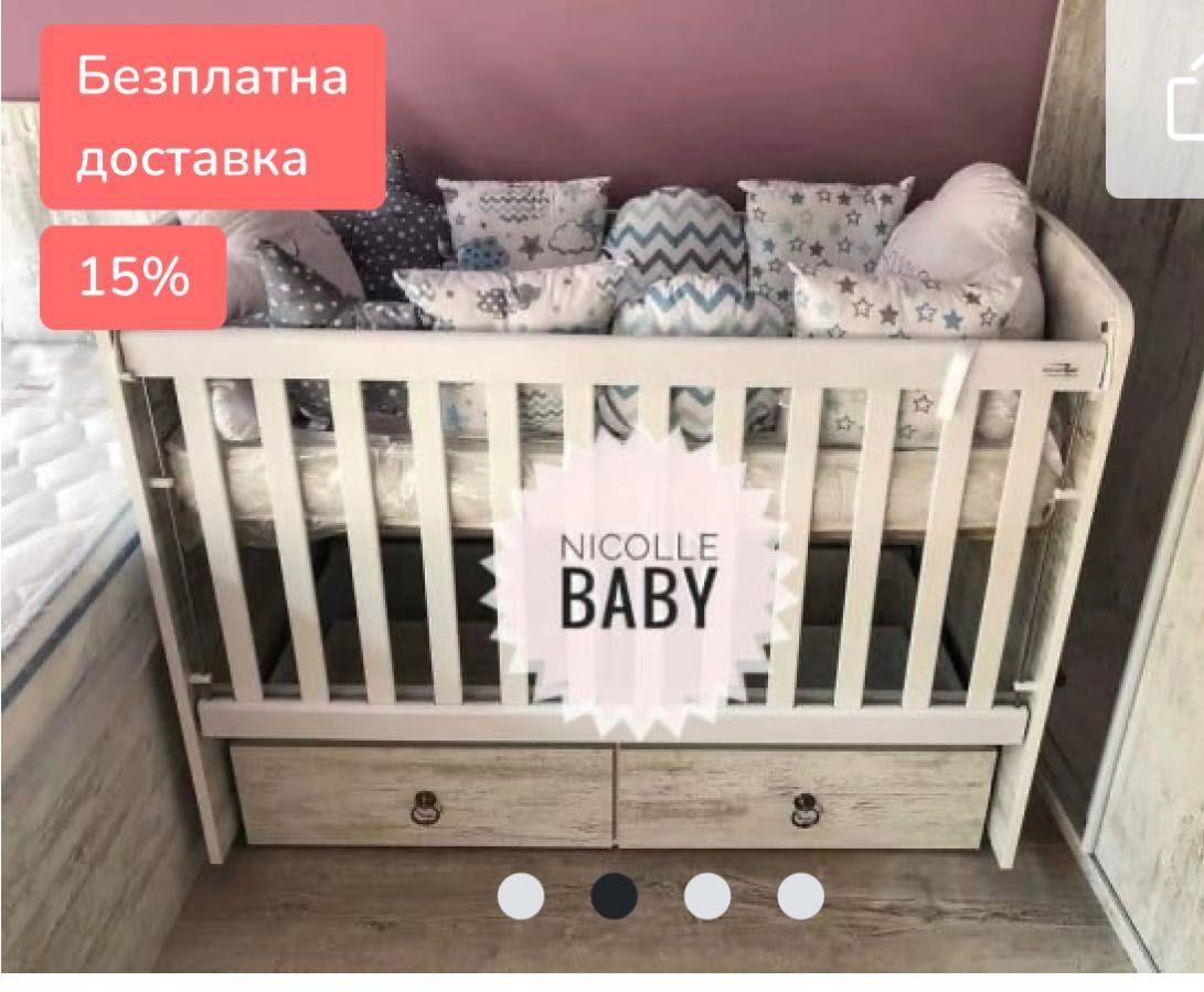 Детско легло с две нива