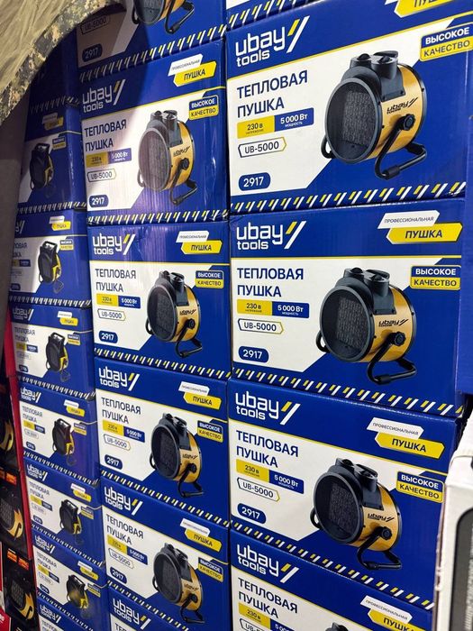Электрическая тепловая пушка UBAY TOOLS 5000Вт 3000Вт 2000Вт Гарантия