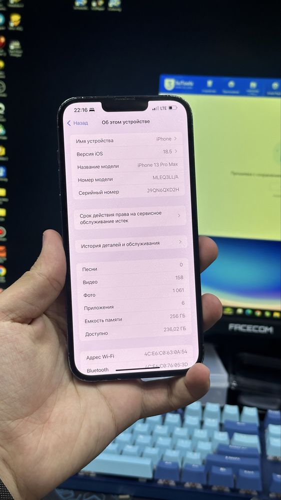 Iphone 13 pro max 444$