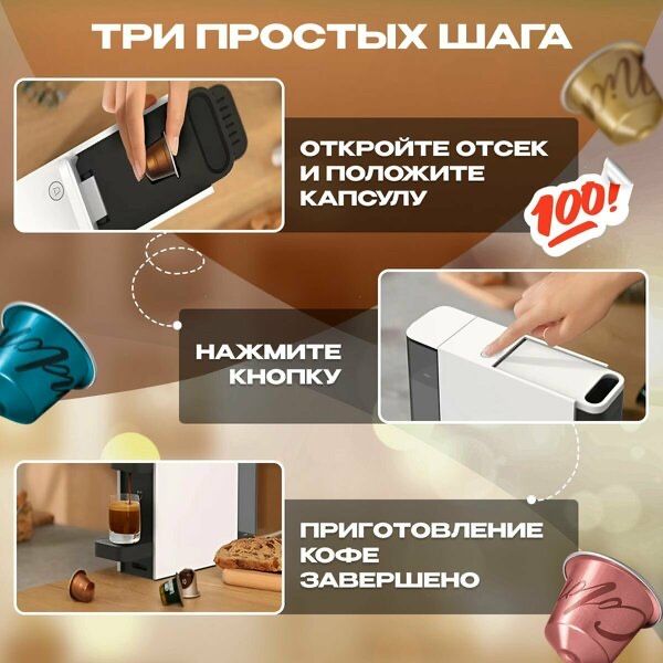 Кофемашина капсульная Xiaomi Mijia N1 (S1301), nespresso