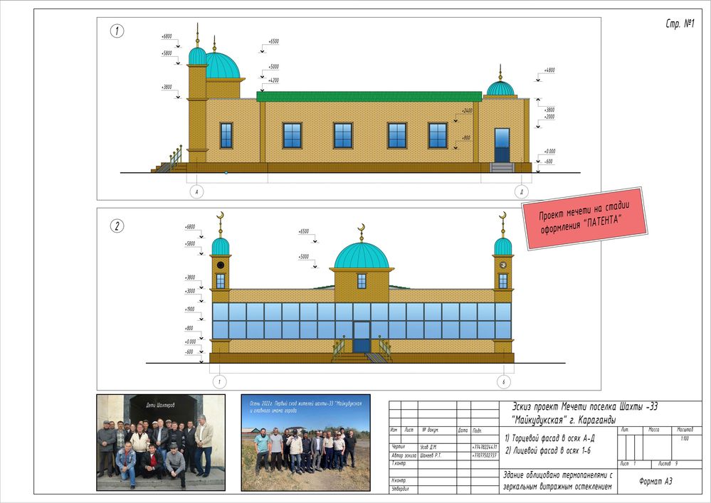 Чертежи эскизные от 10.000 (AutoCad)