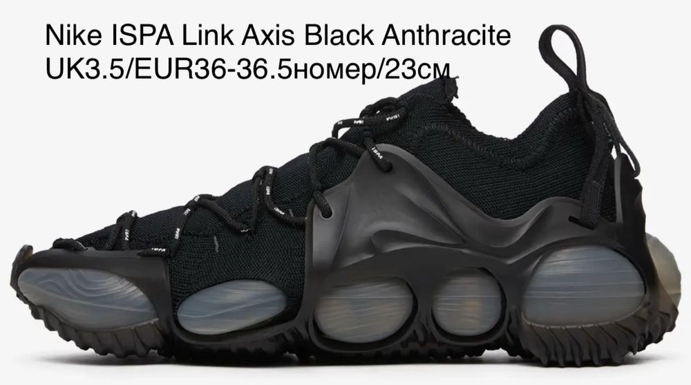 Nike ISPA Link Axis Black Anthracite UK3.5/EUR36номер/23см