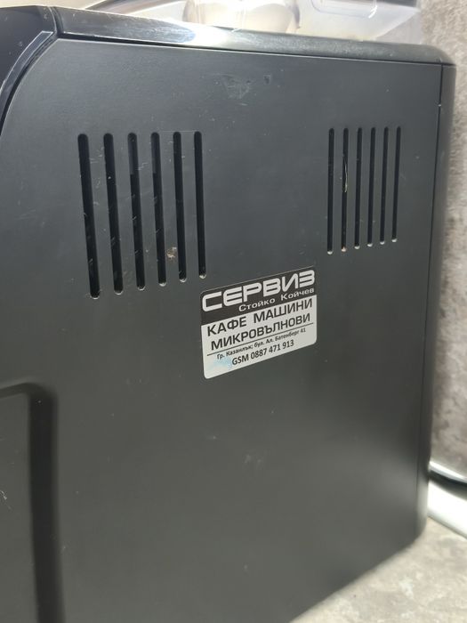 Кафемашина Philips Saeco intelia