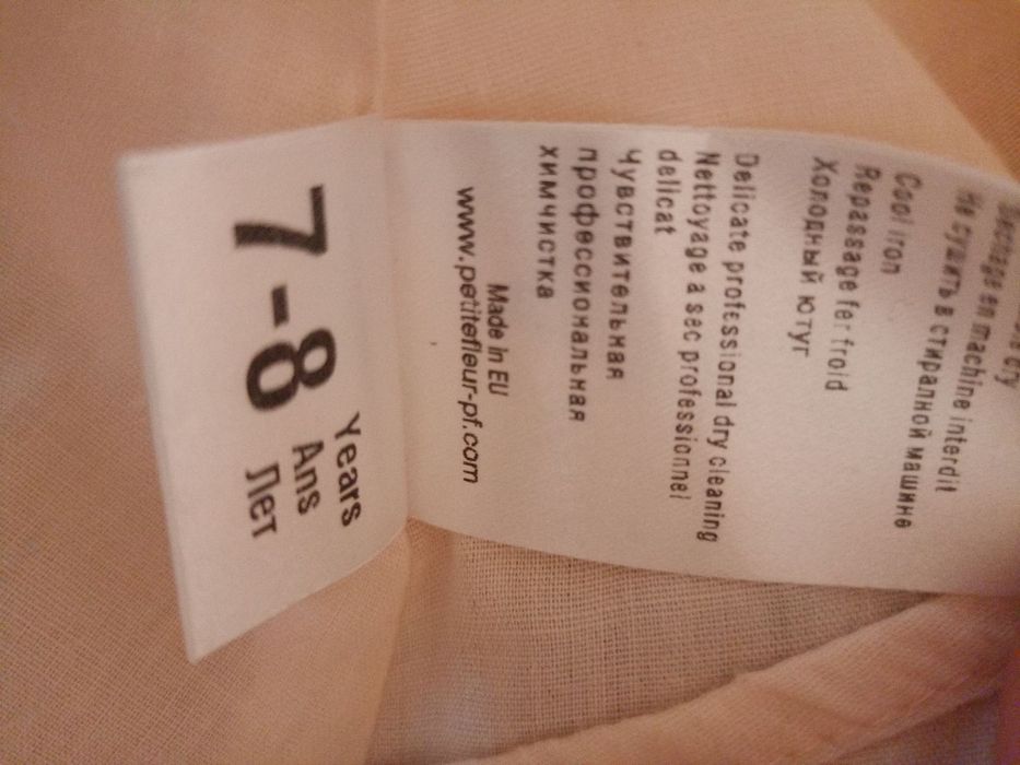 Детска рокля на луксозната марка Petite fleur