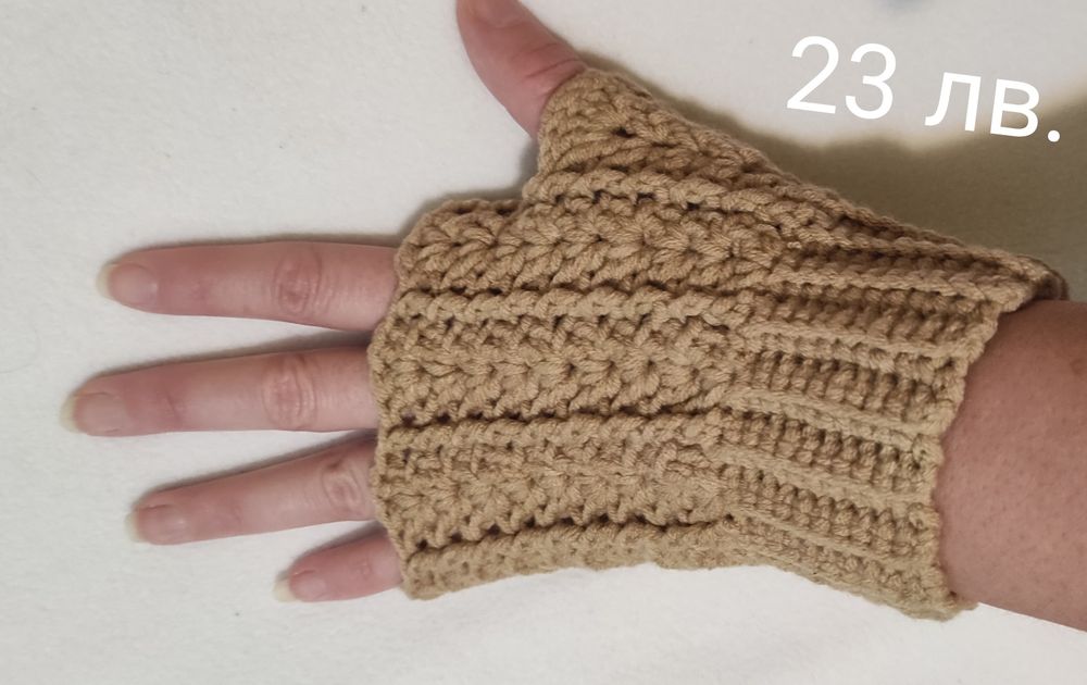 Ръкавици без пръсти