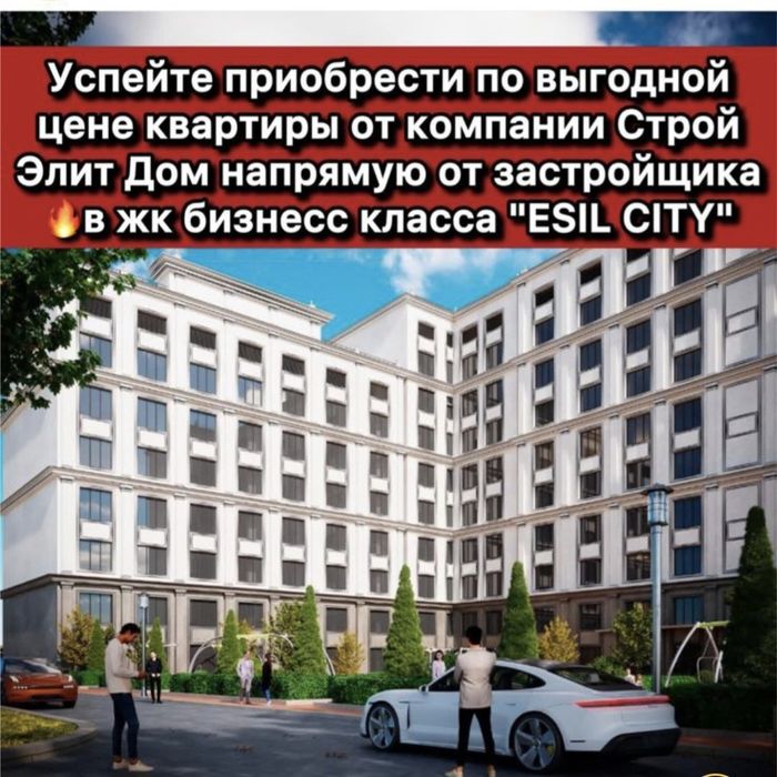 Продам квартиру в новостройке