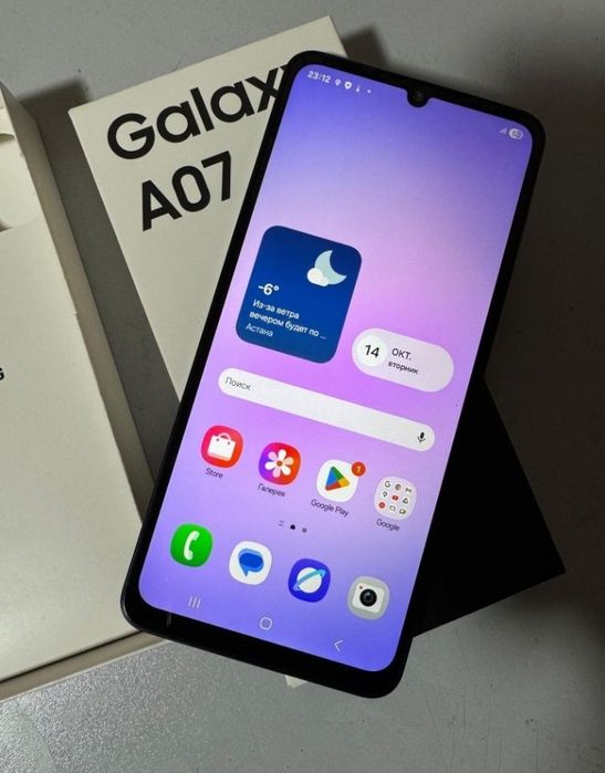 Самсунг А07 64гб