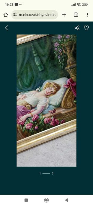 Продаётся картина написанная маслом на холсте.