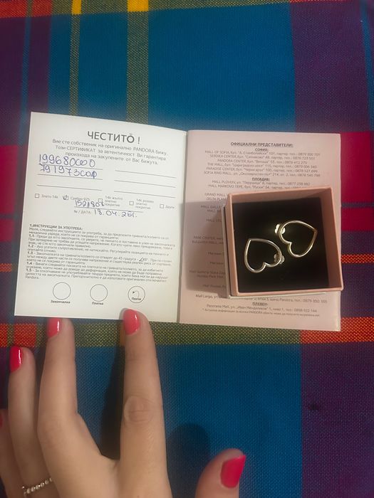 Pandora-обеци сребро