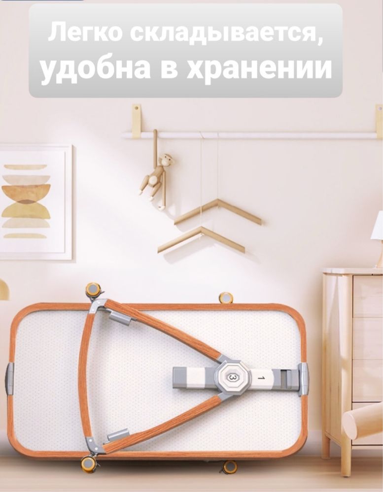 Манеж-кровать, полозья для качания для детей от 0 до 3-х лет
