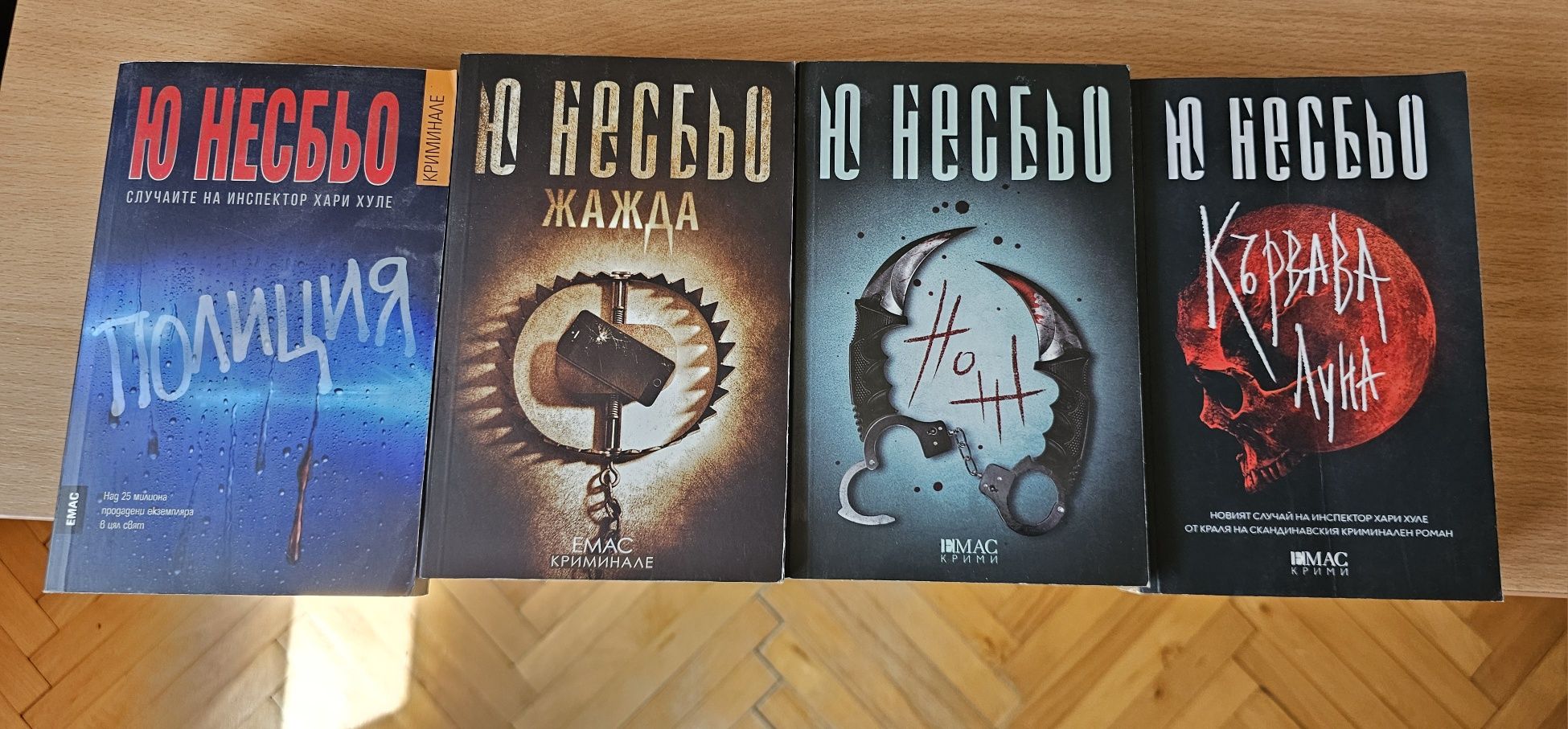 Книги Ю Несбьо - серия Хари Хуле