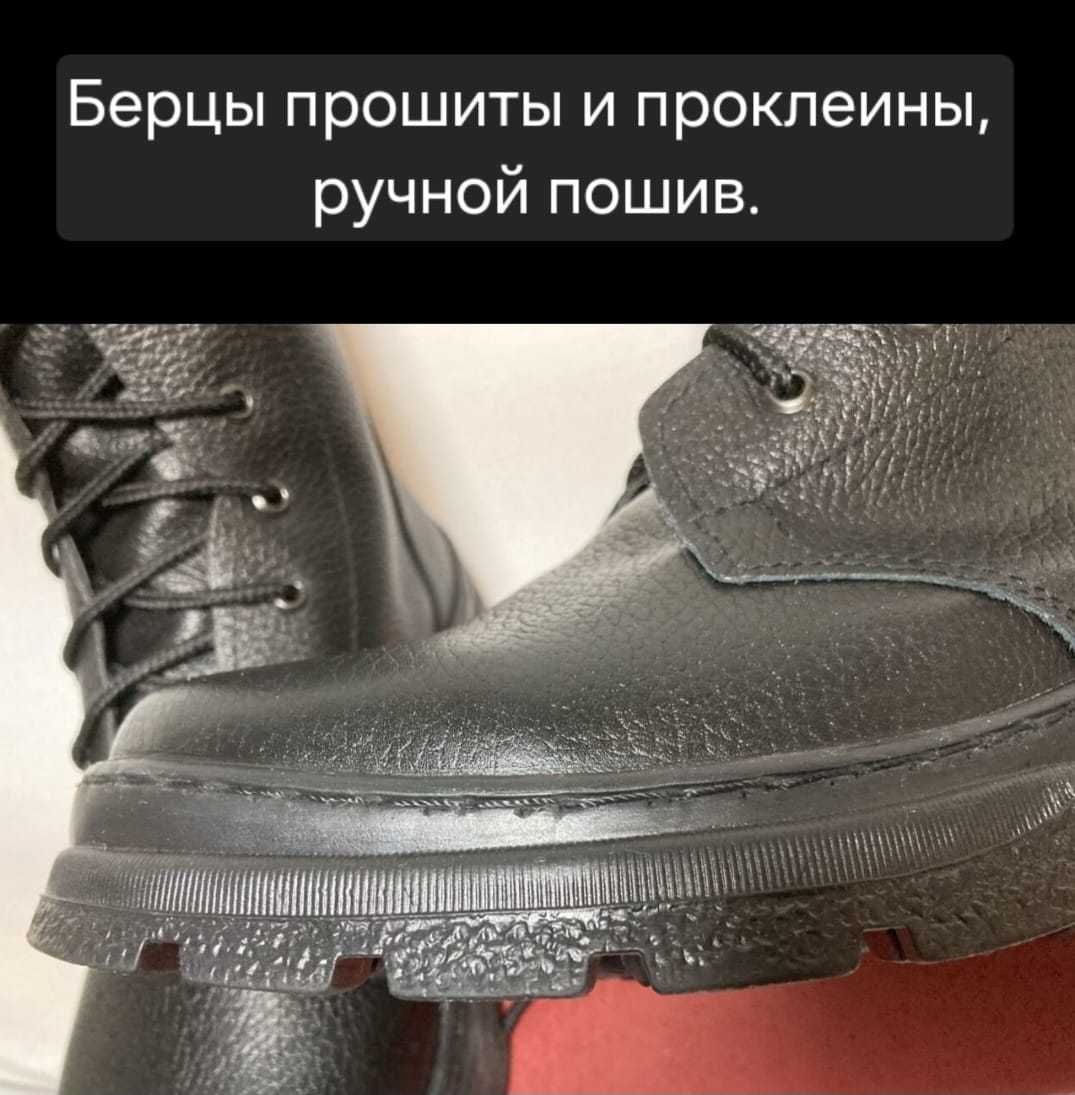 Берцы зимние Щебер