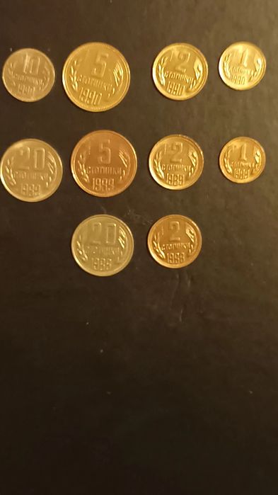 Монети емисия 1988г.,1989г,1990г
