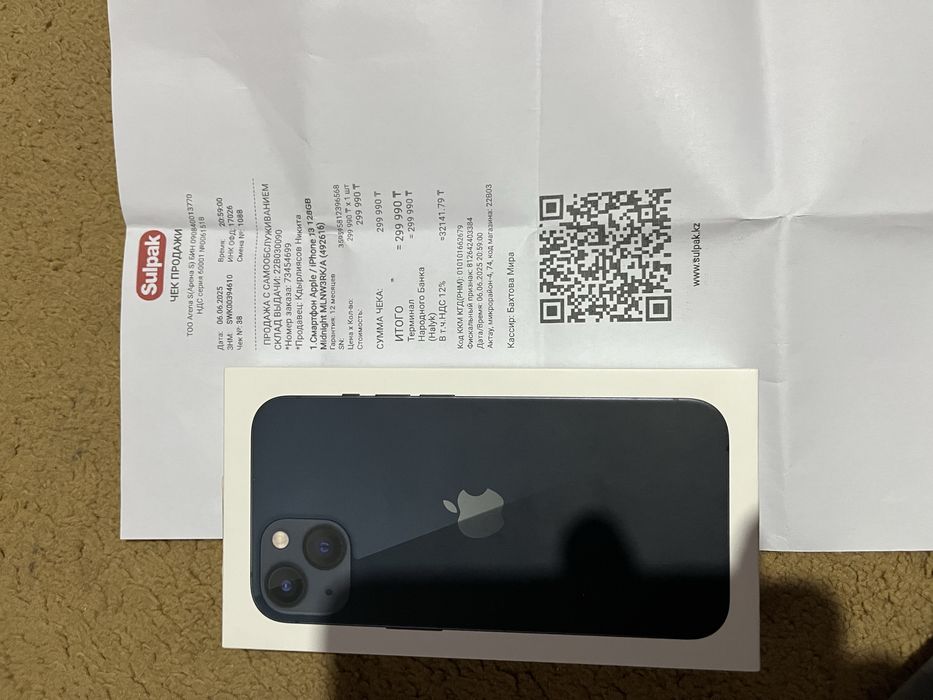 Айфон 13 черный 230 мын