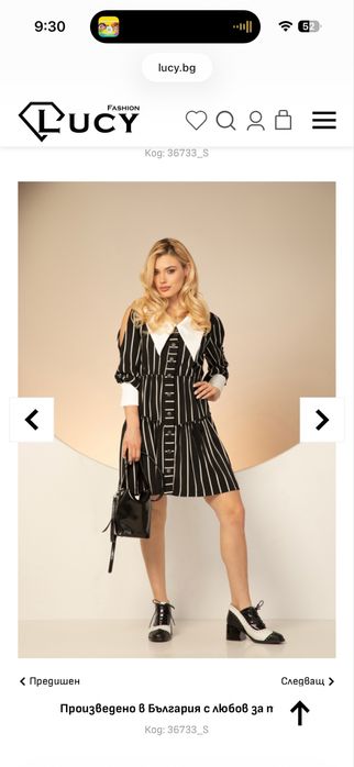 Рокля на Lucy Fashion