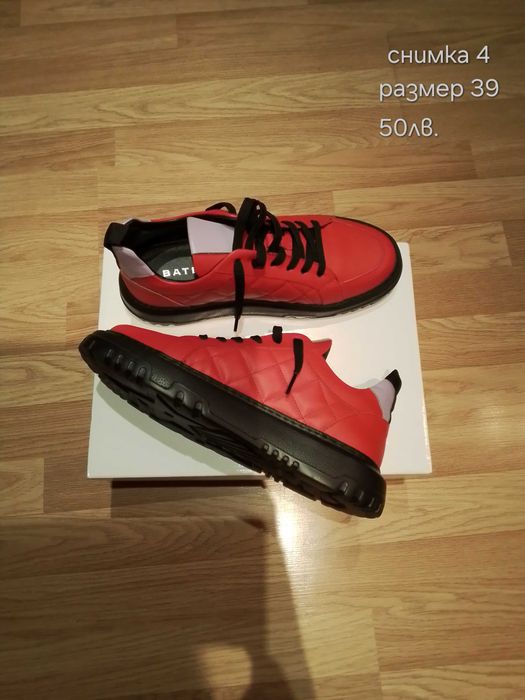 Дамски боти и обувки