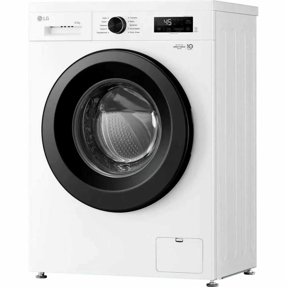 Стиральная машина автомат  LG F2Y1WS6W 6,5 Кг доставка бесплатна