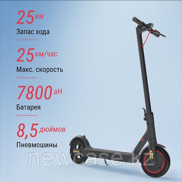 Электросамокат Pro 8.5 дюймов с поддержкой мобильного приложения