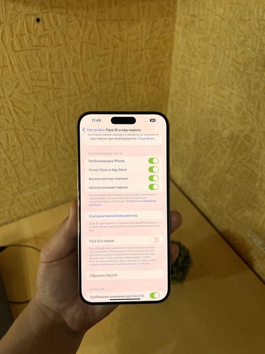 iPhone 15 Pro Max 256 88% . В отличном состоянии