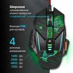продам новый игровой мышь Defender  sTarx GM-390L/Радужная подсветка