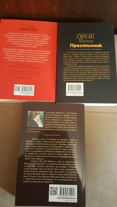 чисто нови книги