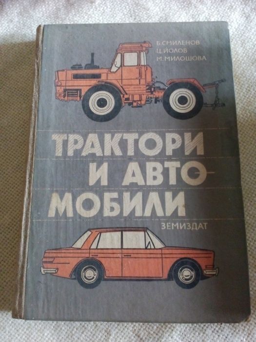 Специализирана литература