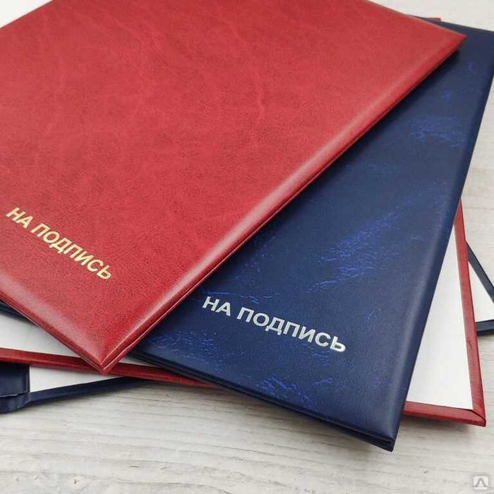 Поздравительные адресные папки