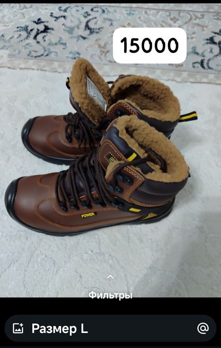 Спецодежда и спецобувь!