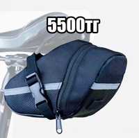 Велосумка под сиденье (Вело сумка)