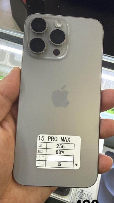 Айфон 15 про макс