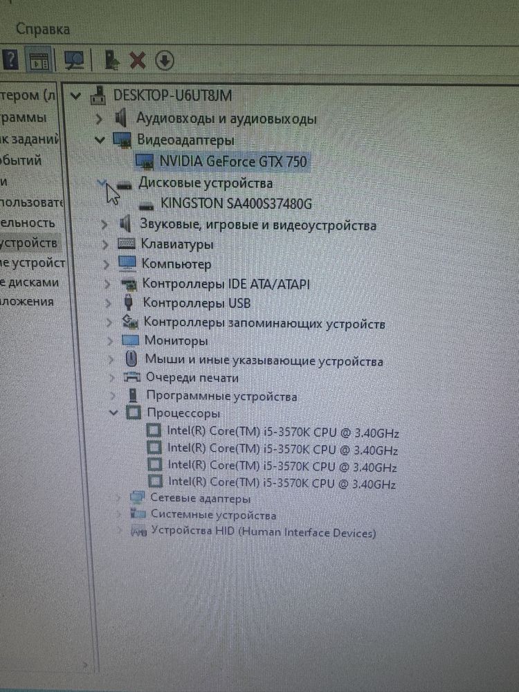 Продам системный блок