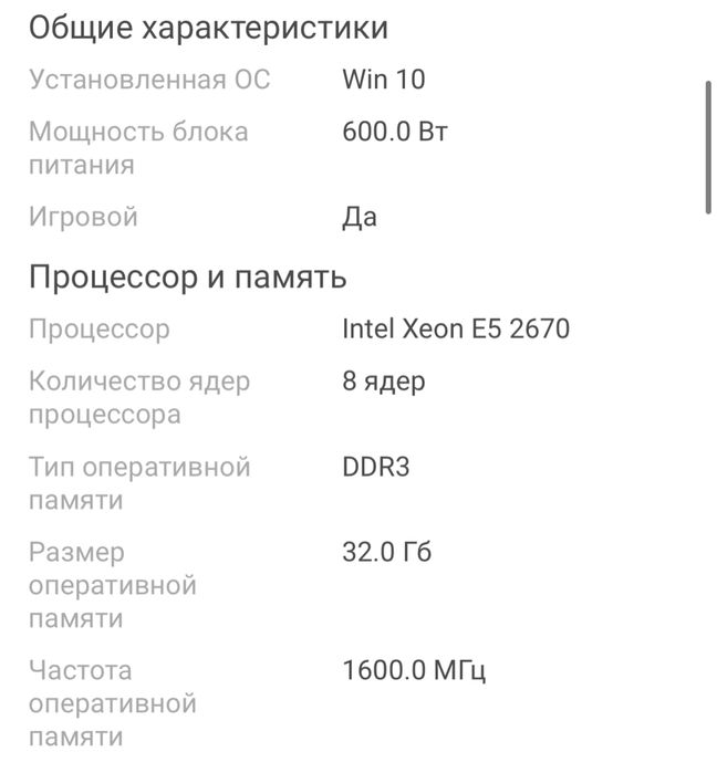 Unicomp 5 pro 1660 gtx процессор 8 ядер