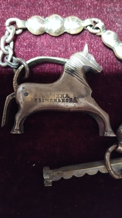 Старинный   замочек  лошадка