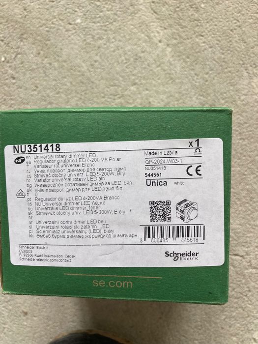 Schneider Unica-бял димер