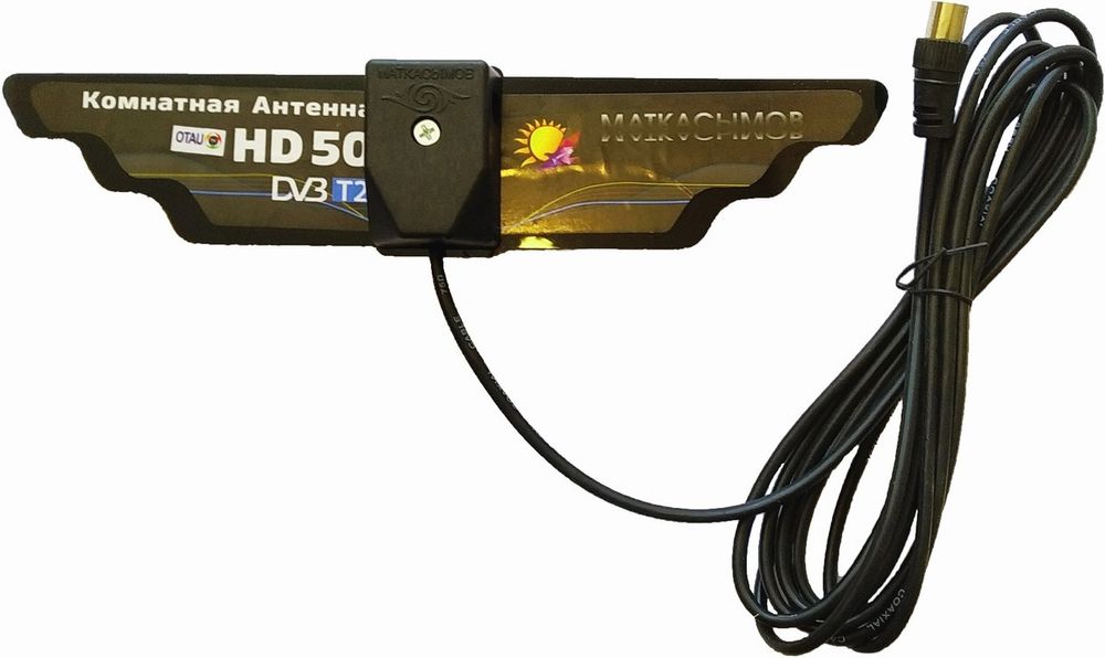 Домашный антена мен көрсететін отауға канал теріп берем