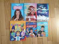 Колекция книги Стан и Стефи