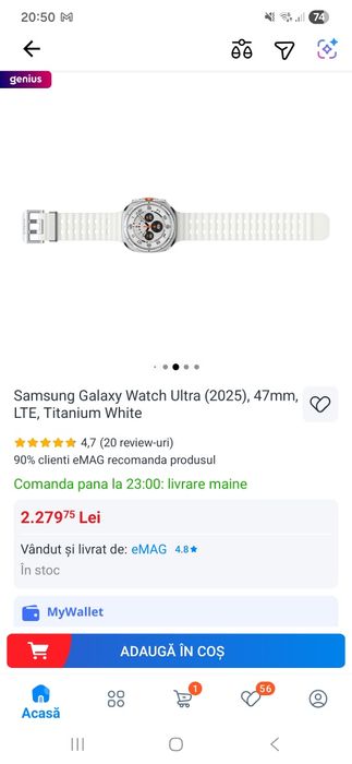 Galaxy Watch Ultra (2025), 47mm, LTE, Titanium White