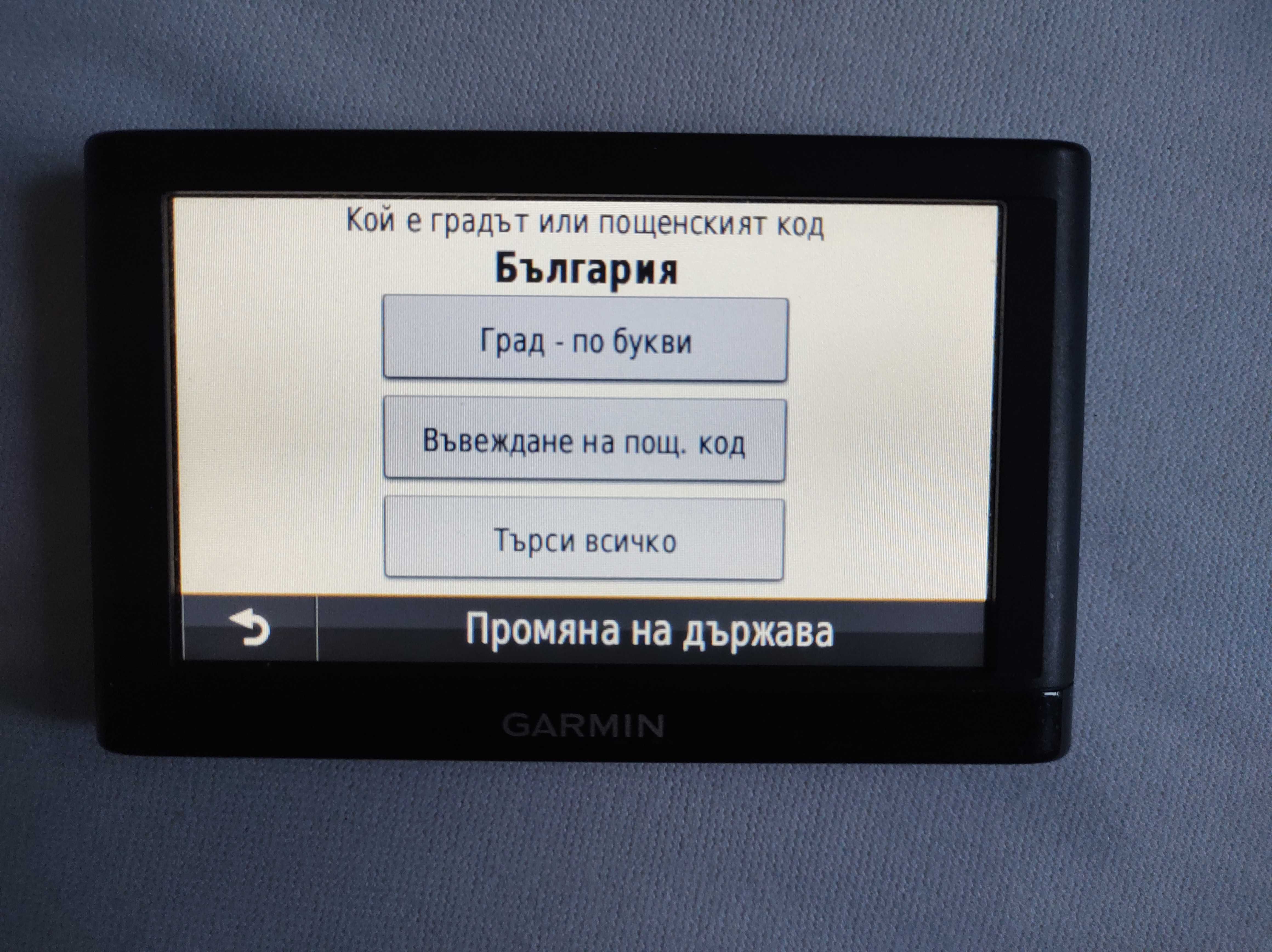 навигация Garmin Nuvi 54 екран 5 инча инсталирани карти цяла Европа/БГ