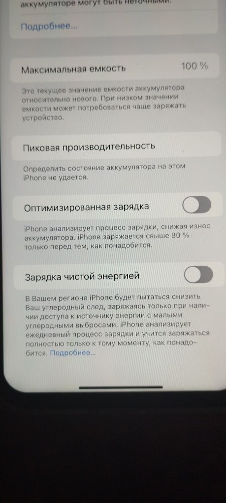 iPhone XR.64г. зур холатда.