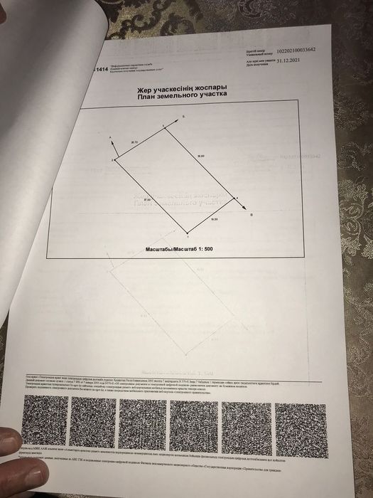 Продам дачный участок