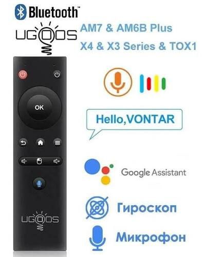 Пульт Ugoos для ТВ и приставки