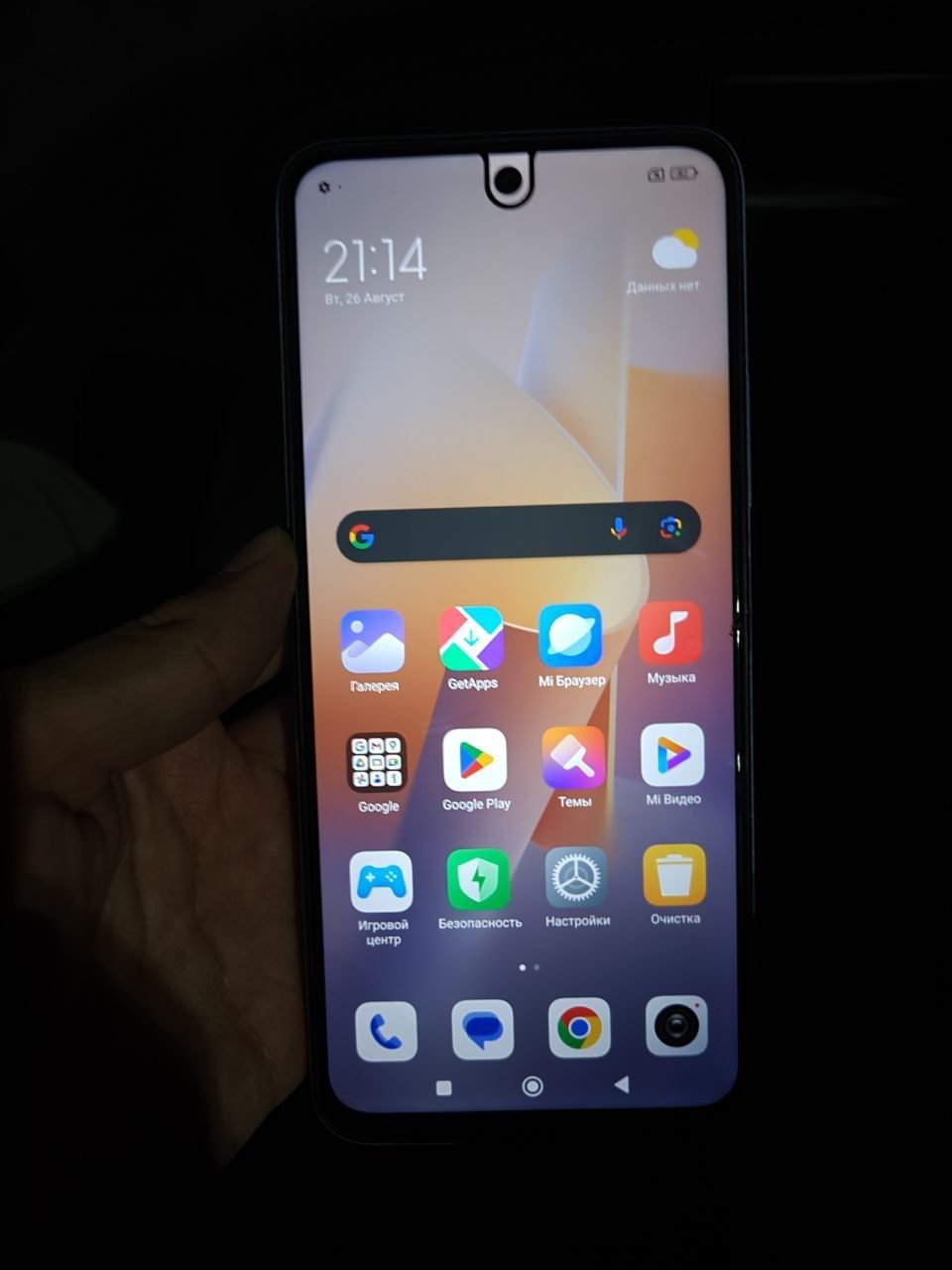 Redmi 12 sky blue