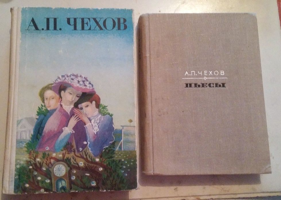 А.П. Чехов. Произведния школьной программы.