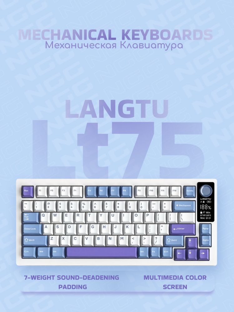 NGG/ Клавиатура Langtu LT75 purple